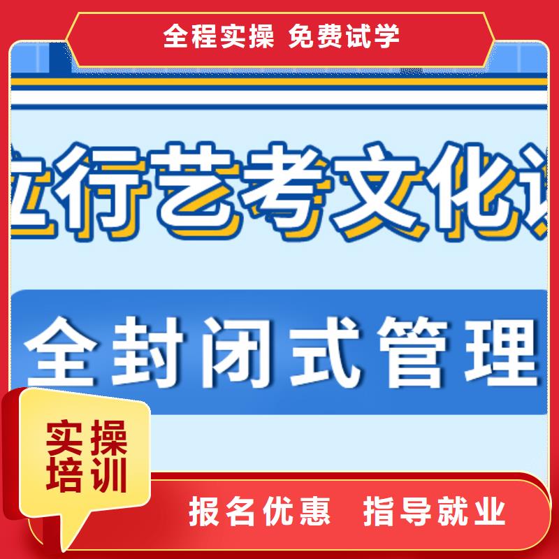 高考复读培训机构排名好的能不能选择他家呢？