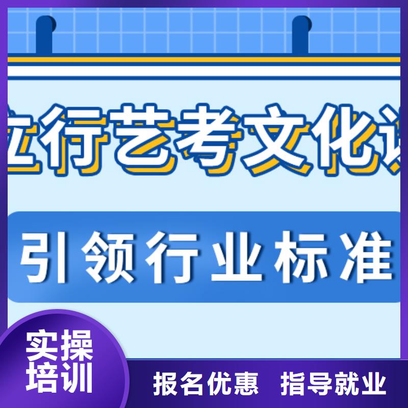 艺考生文化课冲刺-【艺考文化课冲刺】实操培训