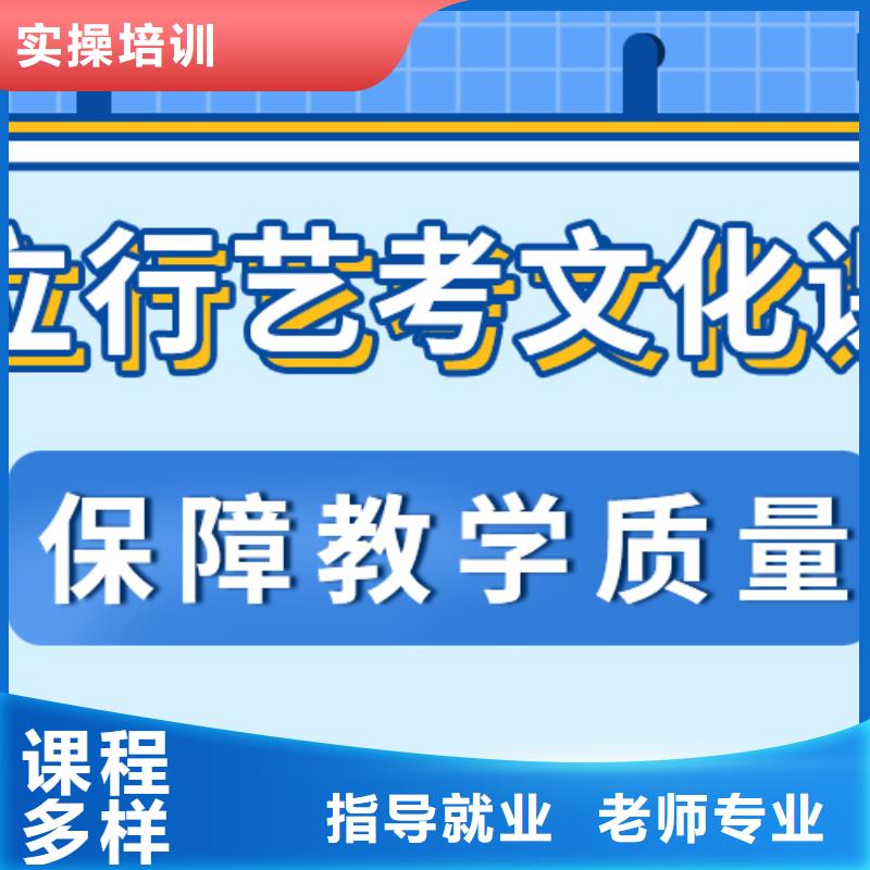 艺考生文化课冲刺-【艺考文化课冲刺】实操培训