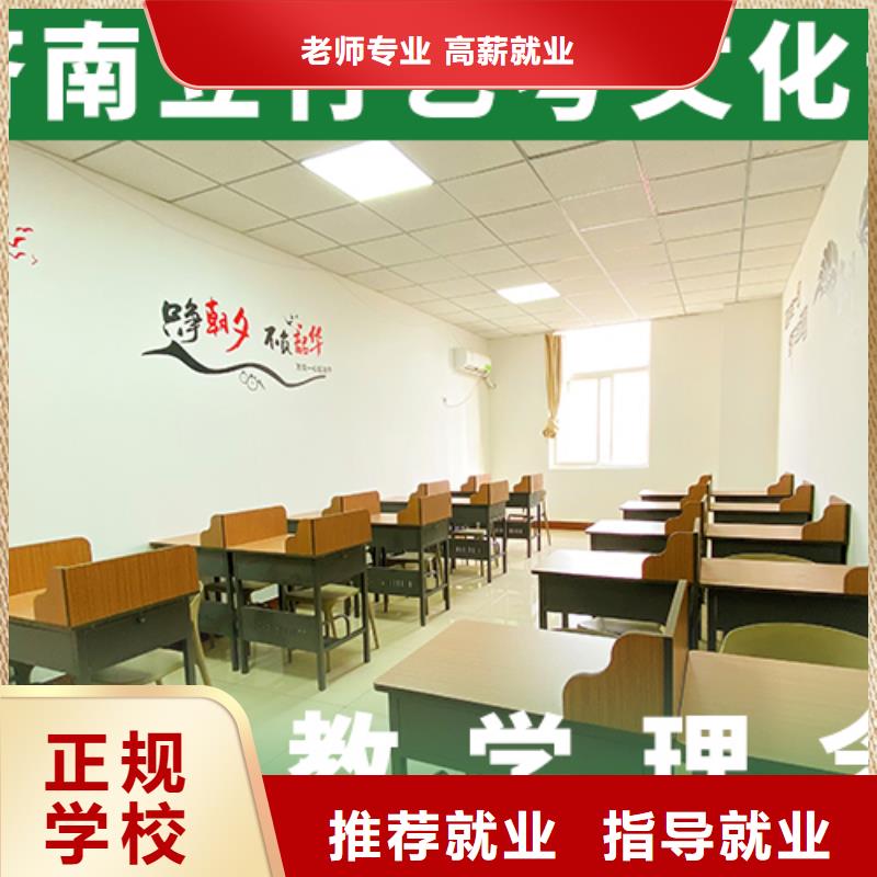 【艺考文化课集训班】艺考培训机构报名优惠