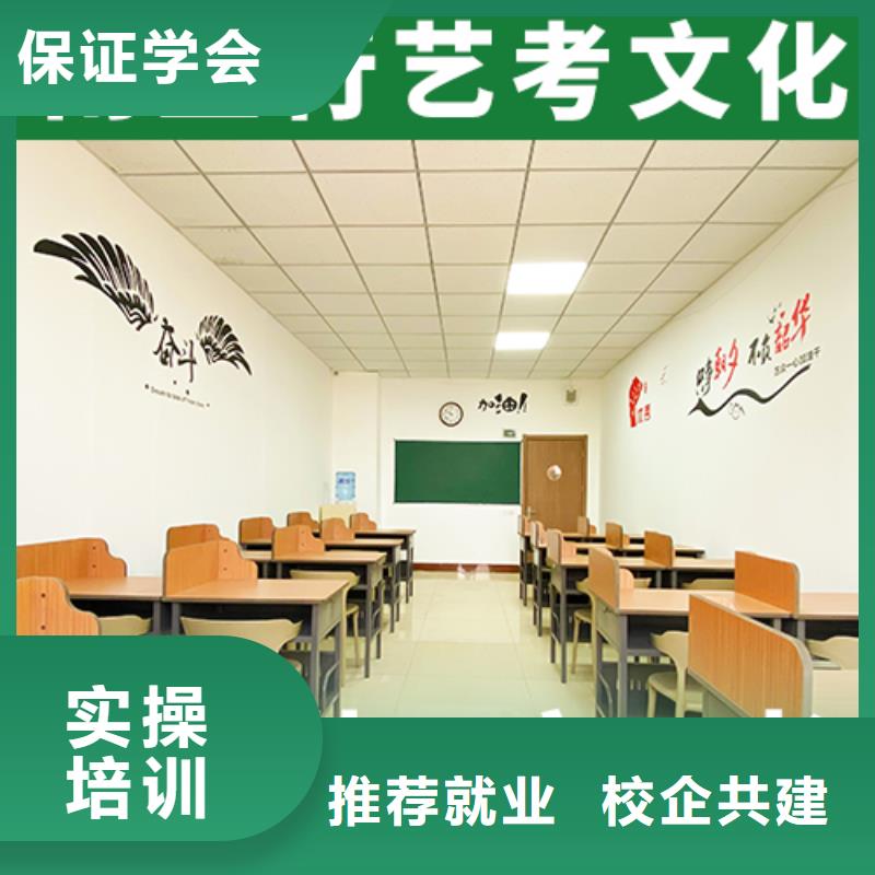 高三文化课补习学校哪家学校好