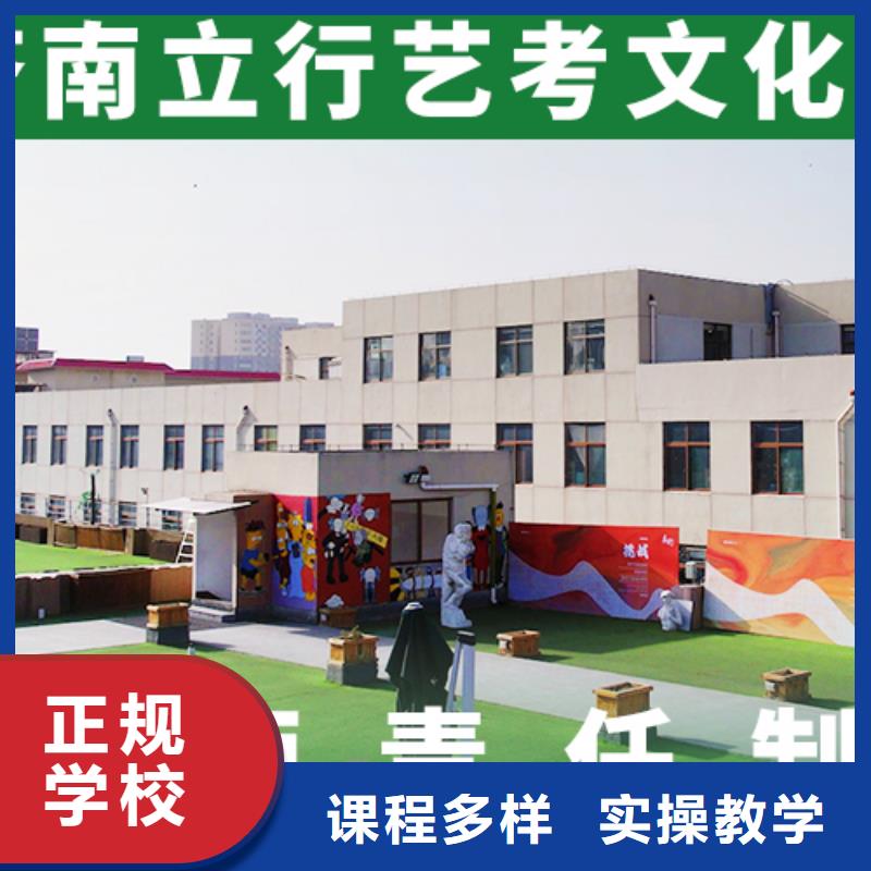 艺考文化课集训班高中物理补习报名优惠