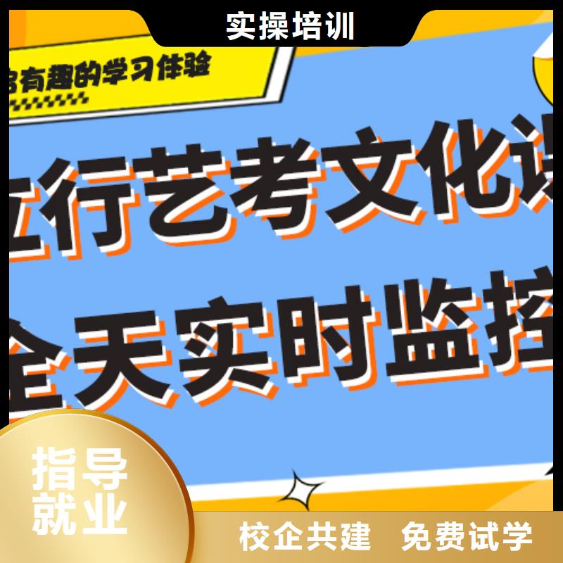 艺考生文化课补习机构续费价格多少