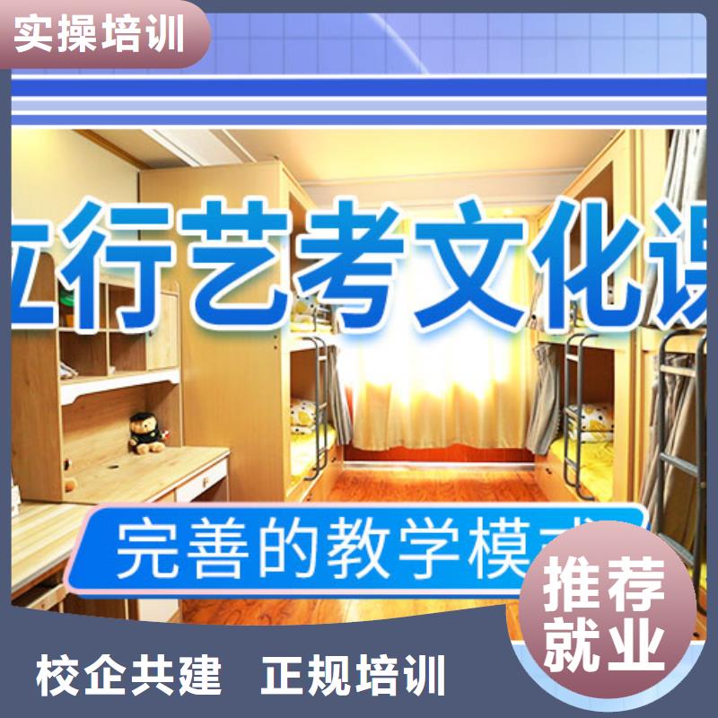 艺考文化课集训班,【高中一对一辅导】技能+学历