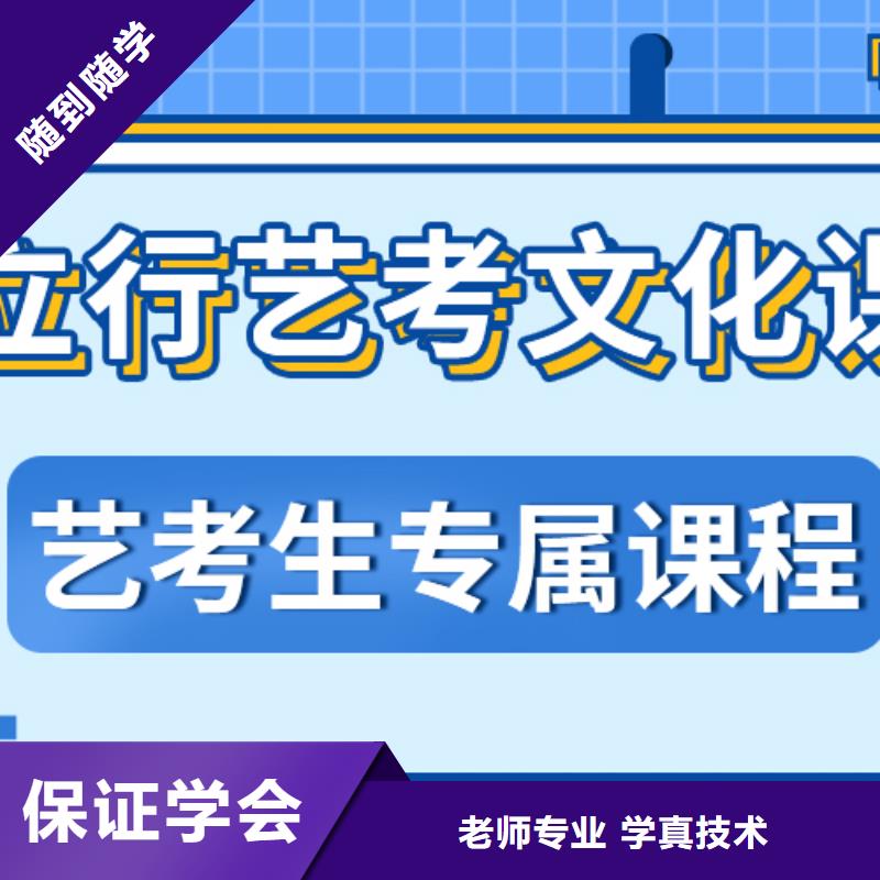 艺考文化课集训班,【高中一对一辅导】技能+学历