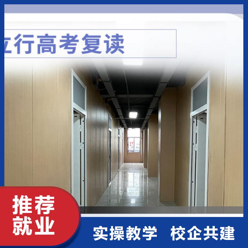 高考复读学校_高考复读白天班正规培训