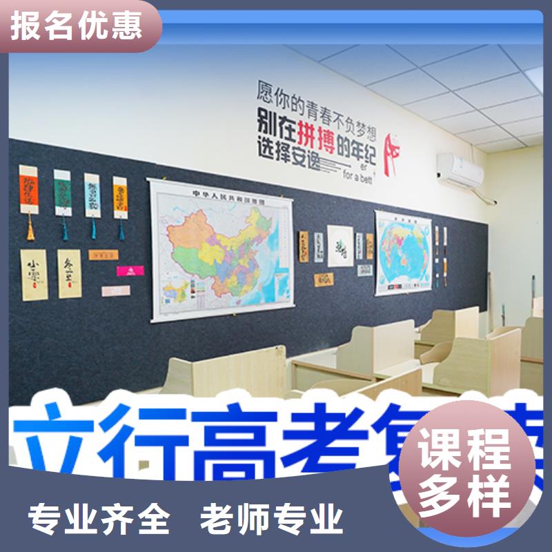 【高考复读学校艺考生面试辅导报名优惠】