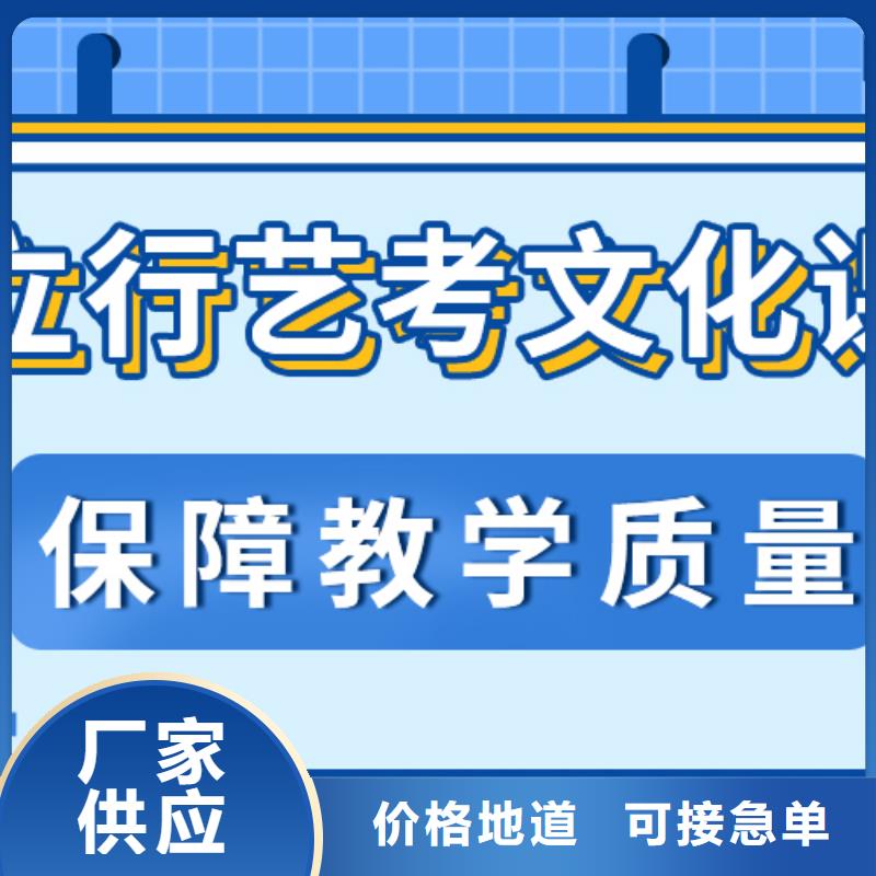 直销立行学校艺考文化课培训班怎么样不错的选择