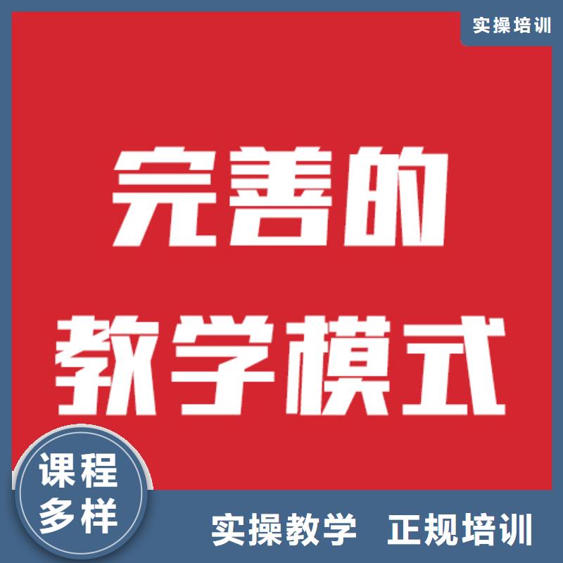 艺考文化课培训学校报名条件他们家不错，真的吗