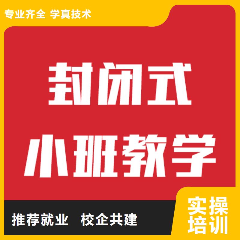 艺考生文化课培训学校2024分数要求