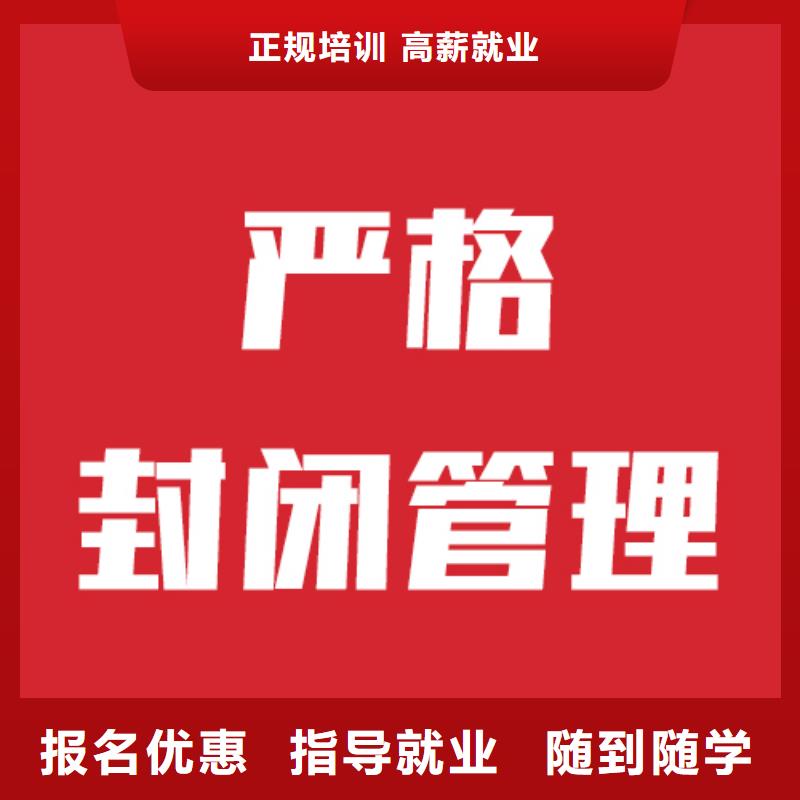 艺术生文化课补习机构招生信誉怎么样？