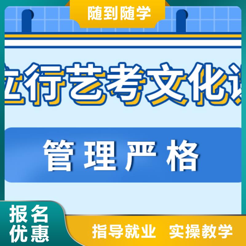 艺考生文化课培训学校哪里好的环境怎么样？