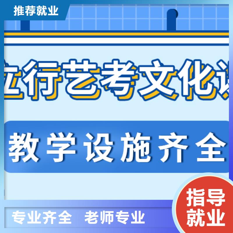 艺考文化课培训班【艺术专业日常训练】实操培训
