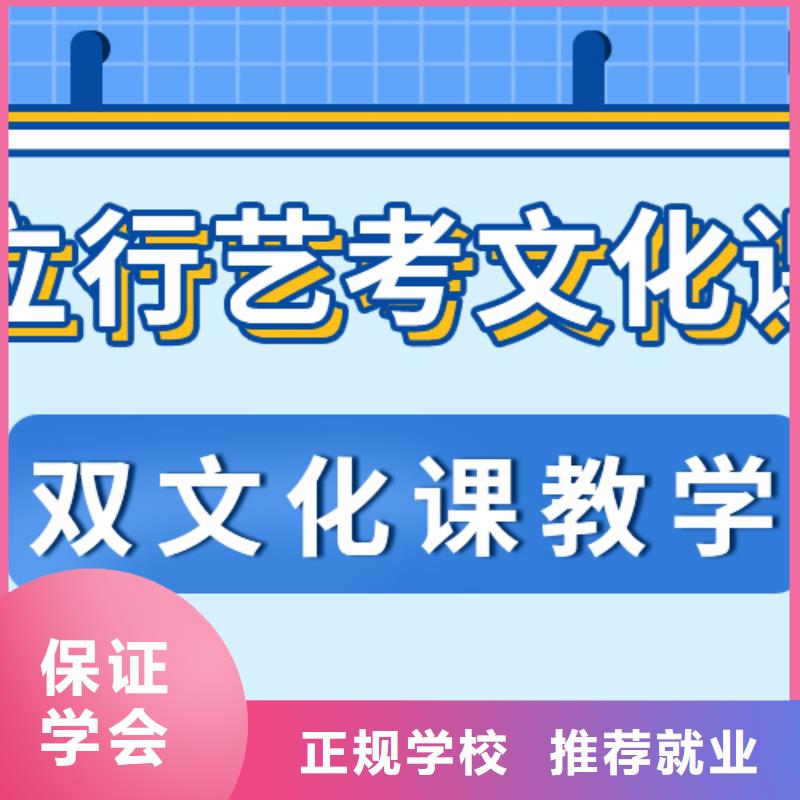 艺考文化课培训班-高考辅导机构报名优惠