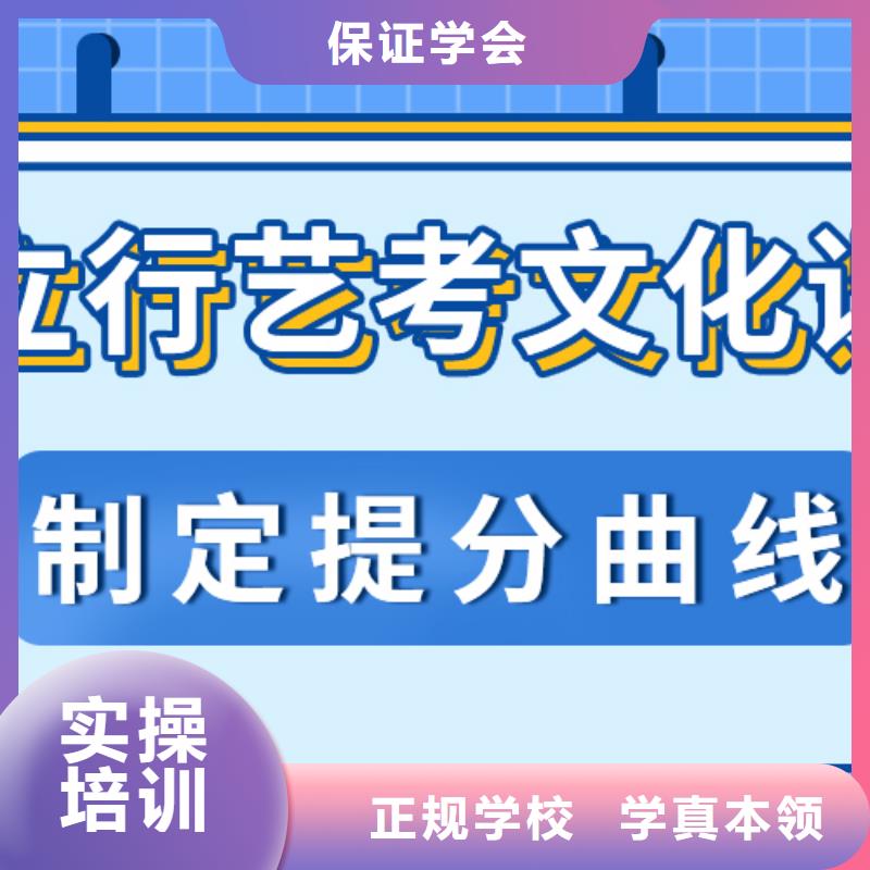 艺考文化课集训学校哪里好的环境怎么样？