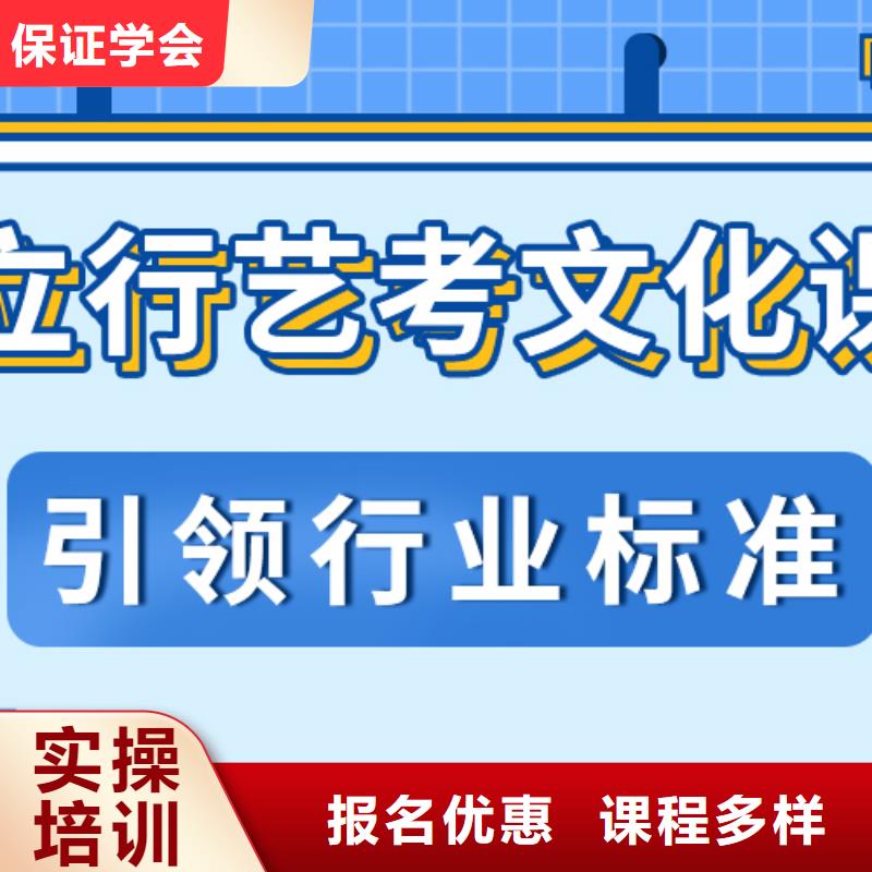 艺考文化课培训班【艺术专业日常训练】实操培训
