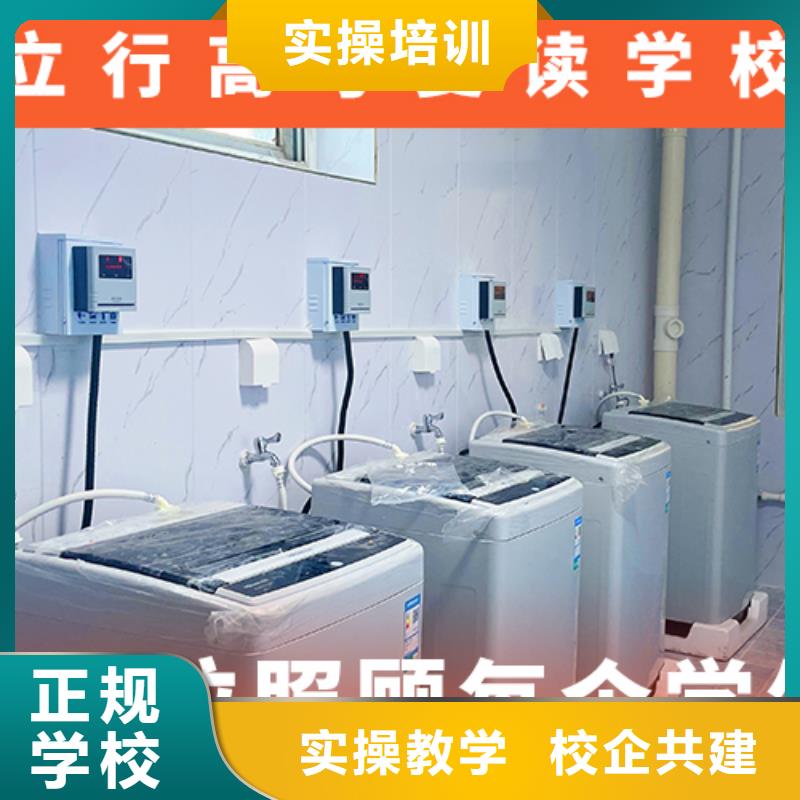 高考复读学校高考小班教学学真本领