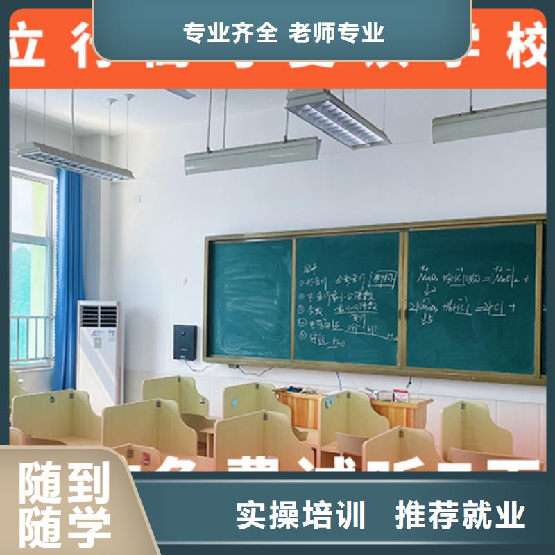 高考复读补习一年学费多少开始招生了吗