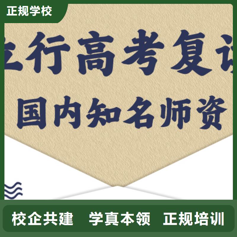 高考复读培训学校多少钱能不能行？