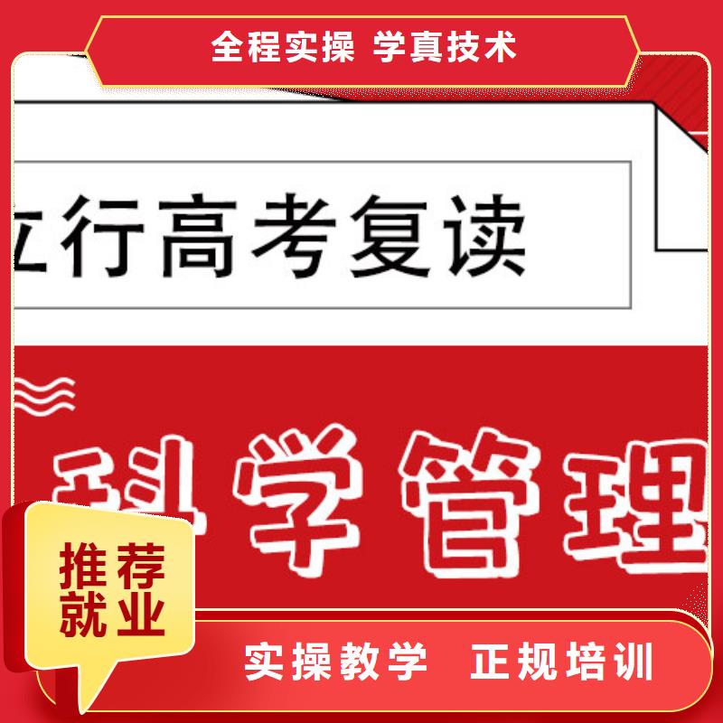 高考复读培训学校学费多少钱的环境怎么样？