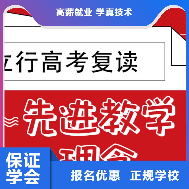 高考复读补习机构学费多少钱他们家不错，真的吗