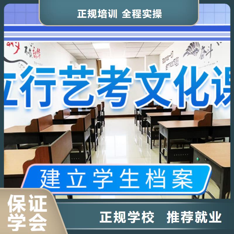 艺考生文化课培训补习学费