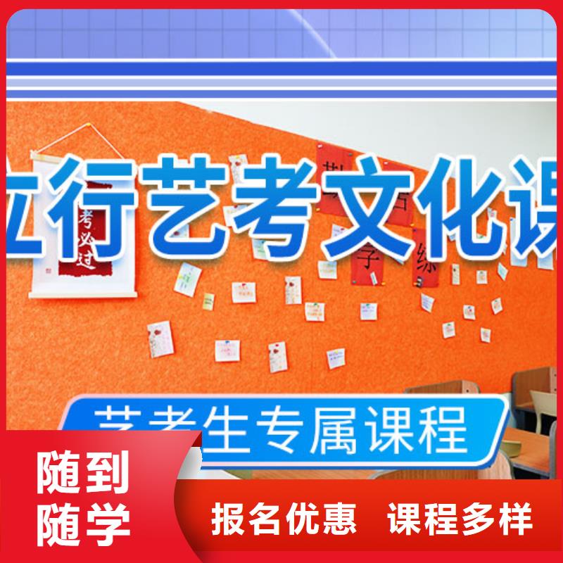 立行学校艺术生文化课补习机构多少钱、课程多样-(本地)服务商