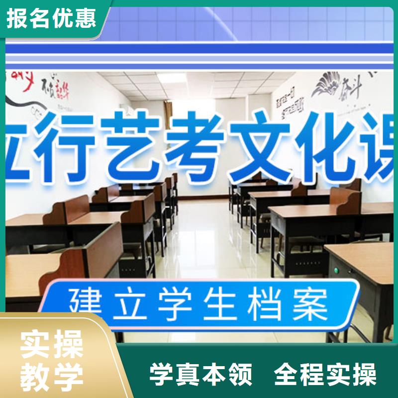 艺考生文化课补习学校排行