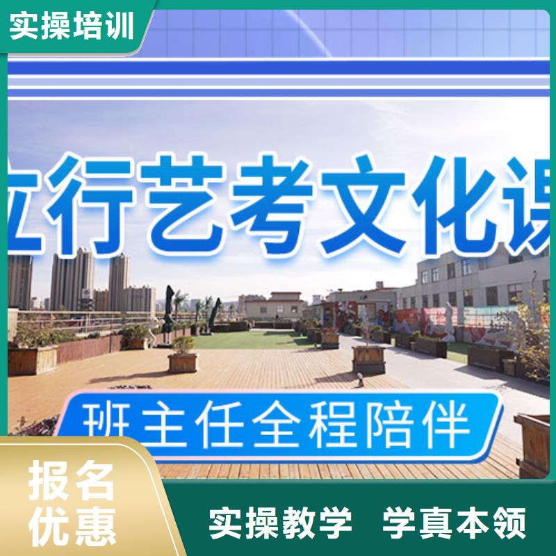 【艺考文化课集训】,艺考生面试辅导报名优惠