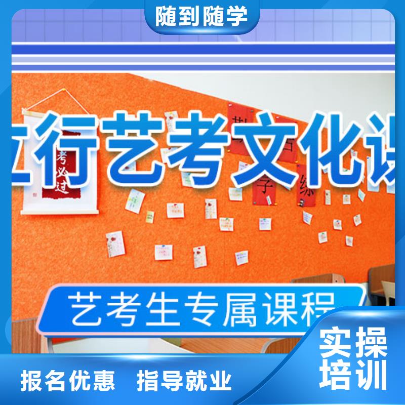 艺考文化课培训_【美术艺考】手把手教学
