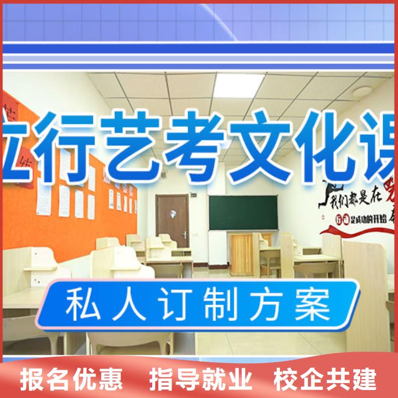 艺考文化课冲刺-艺考文化课培训高薪就业