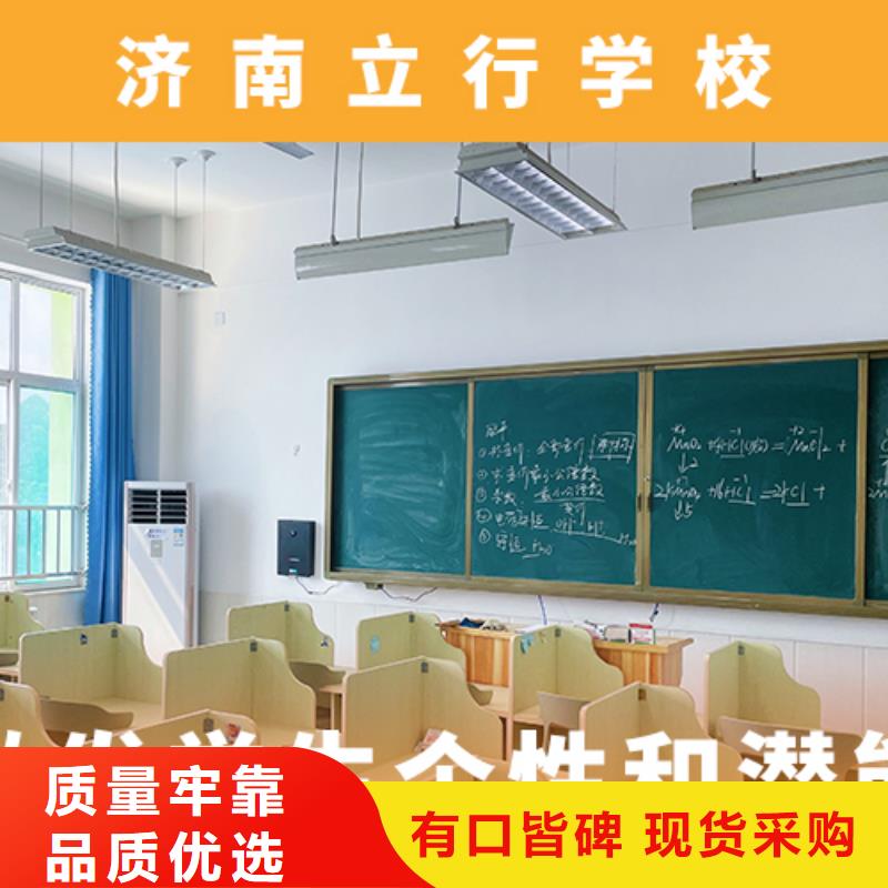 艺考文化课高中寒暑假补习正规学校
