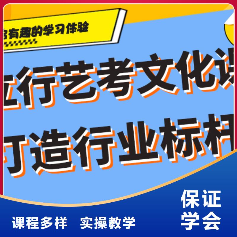 艺考生文化课集训班【高考全日制】师资力量强