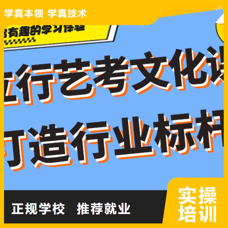 艺考生文化课培训学校多少钱