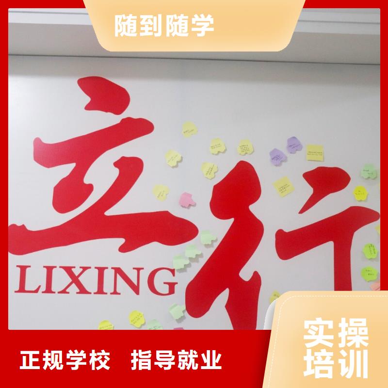 艺考生文化课集训班艺考文化课培训老师专业