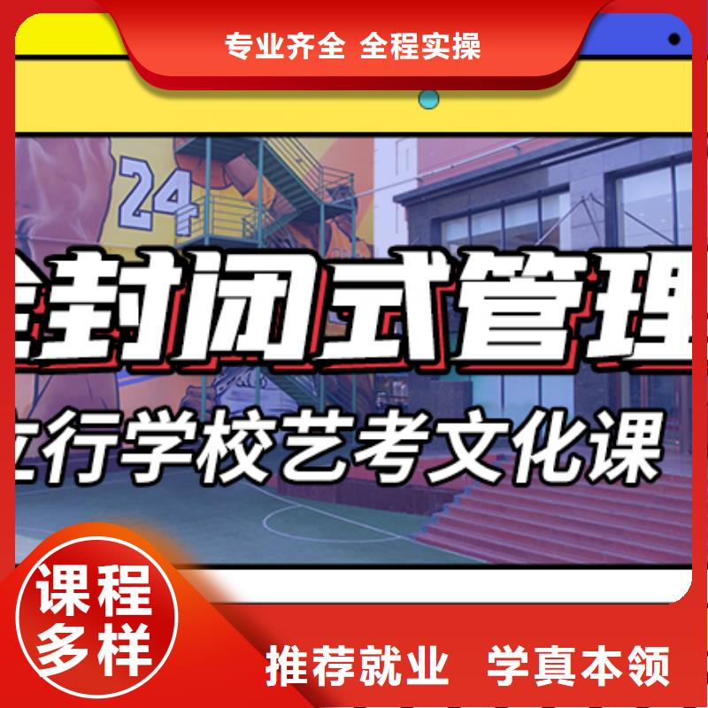 艺考文化课培训_【高中一对一辅导】指导就业
