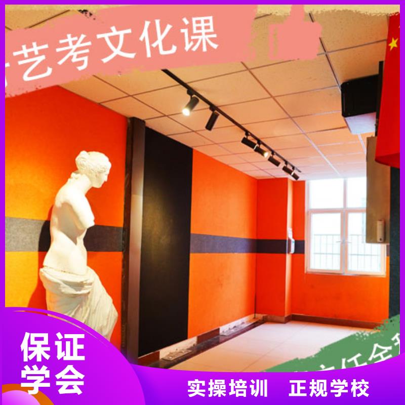 艺考生文化课培训补习哪家好快速夯实基础