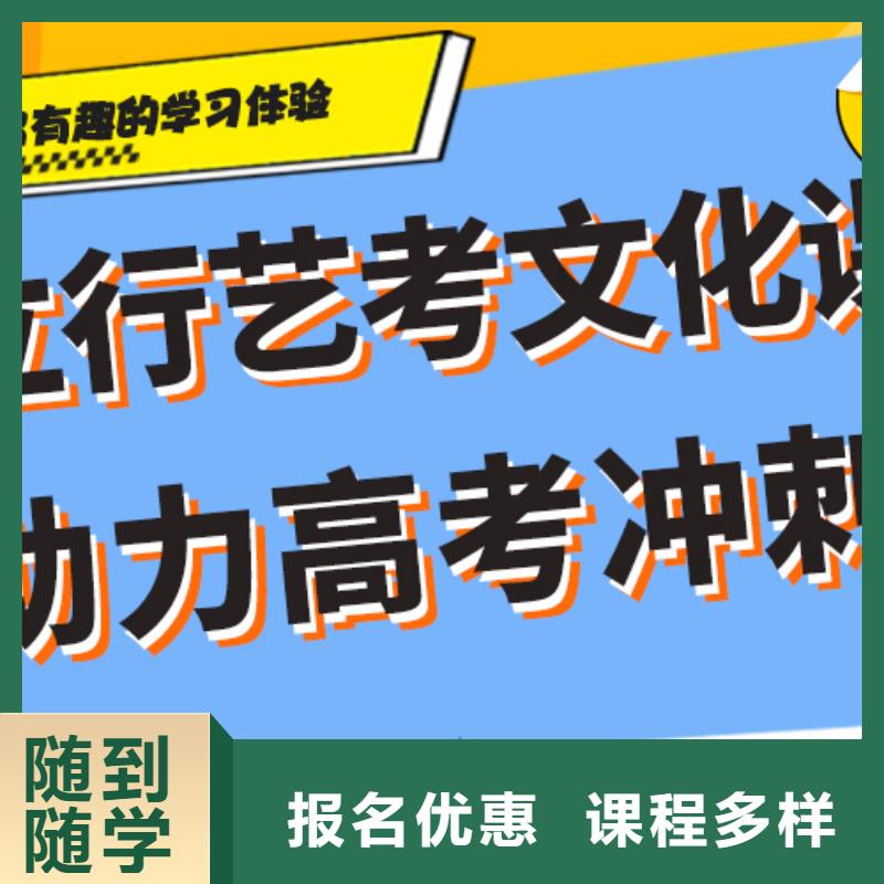 艺考生文化课补习机构怎么样学习效率高