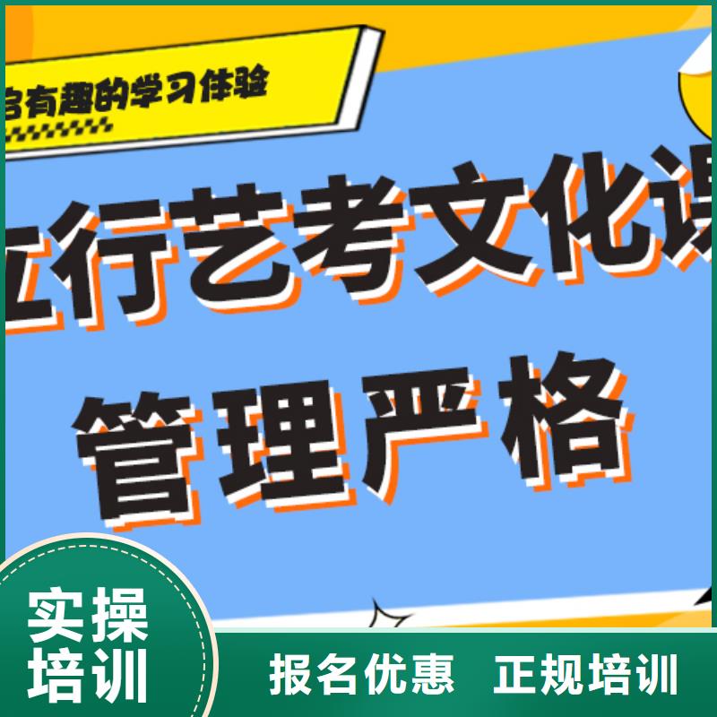 艺术生文化课培训补习一览表温馨的宿舍