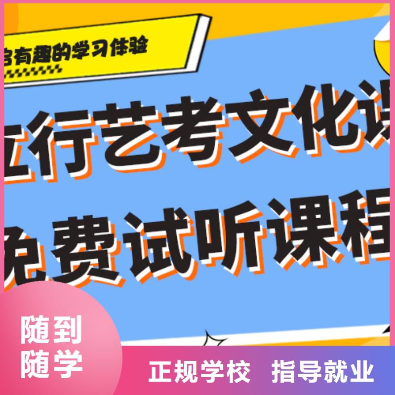 艺术生文化课培训补习一览表温馨的宿舍