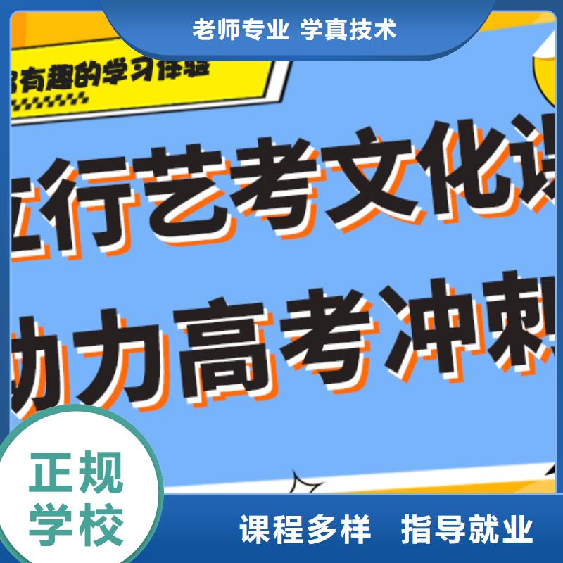 艺考生文化课补习学校【艺考辅导】实操教学