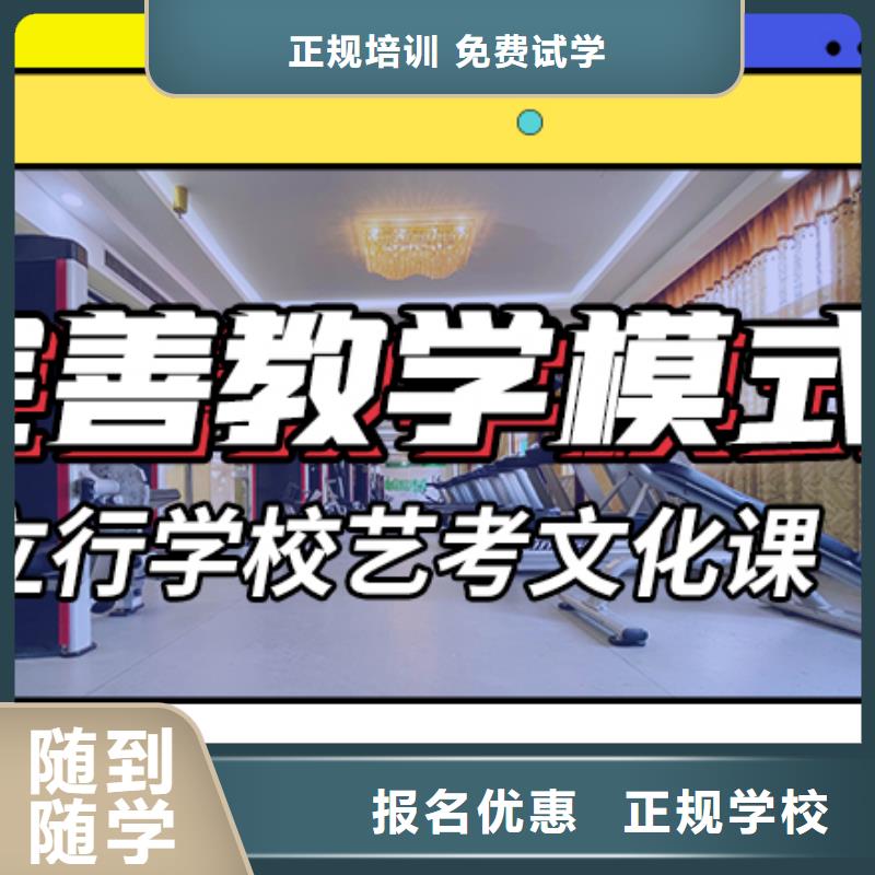 艺考生文化课补习学校【艺考辅导】实操教学