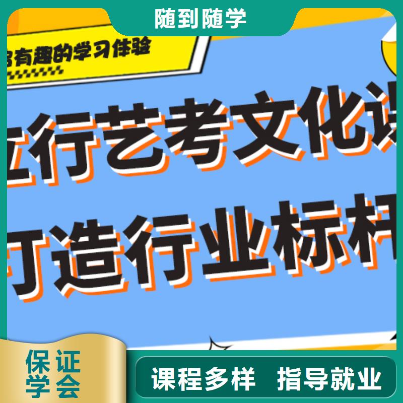 艺考生文化课补习学校好不好定制专属课程