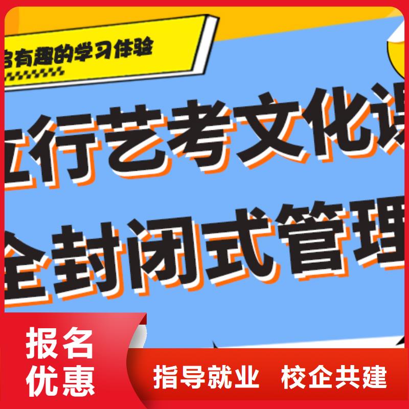 艺术生文化课辅导集训一年多少钱强大的师资配备