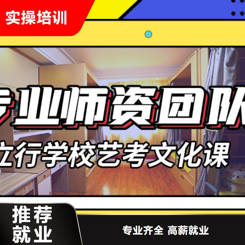 艺考文化课辅导班,高三冲刺班实操培训