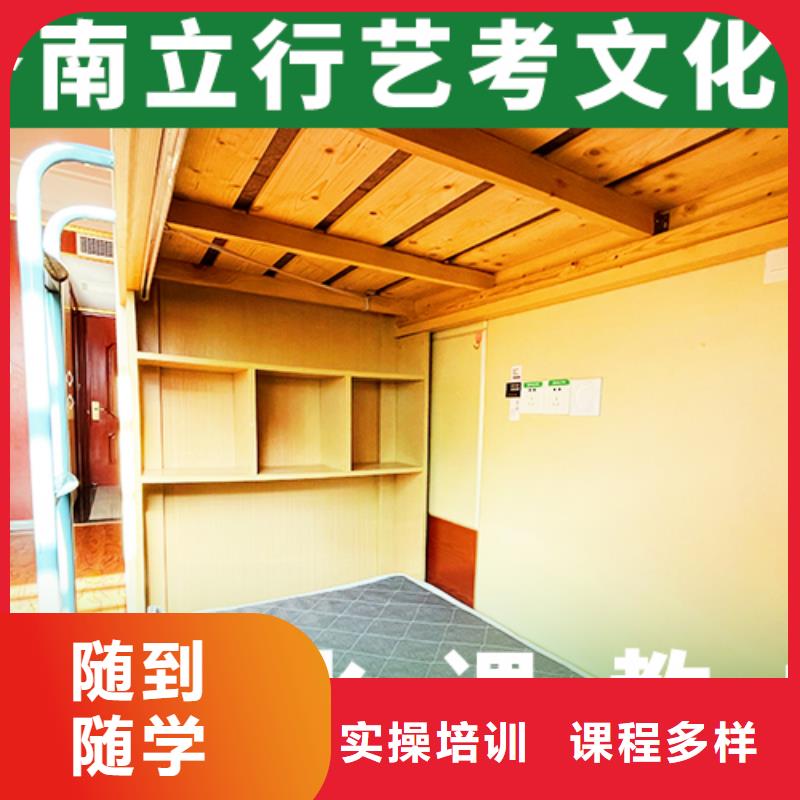 艺术生文化课集训冲刺一年多少钱精准的复习计划