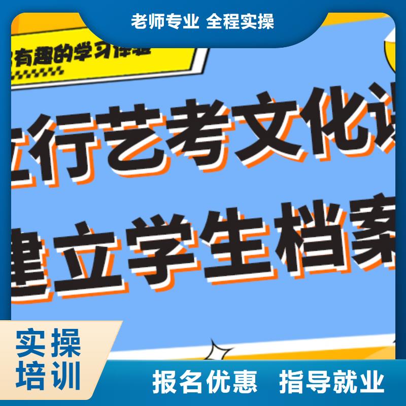 学费艺体生文化课培训补习个性化辅导教学