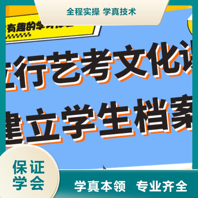 好不好艺体生文化课培训补习注重因材施教