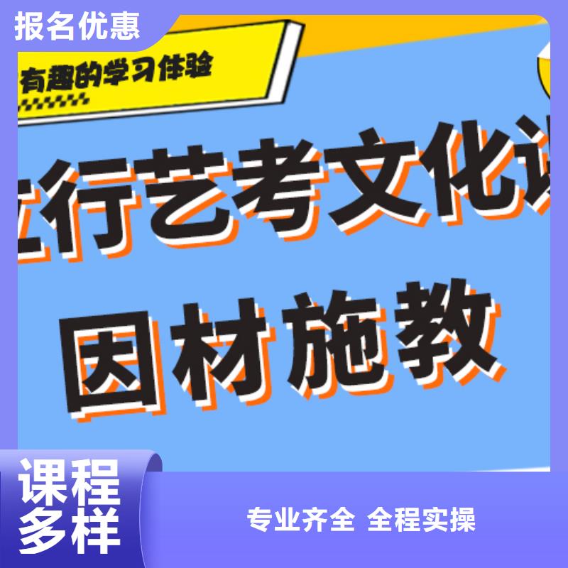 【艺术生文化课培训机构高考志愿填报指导实操培训】