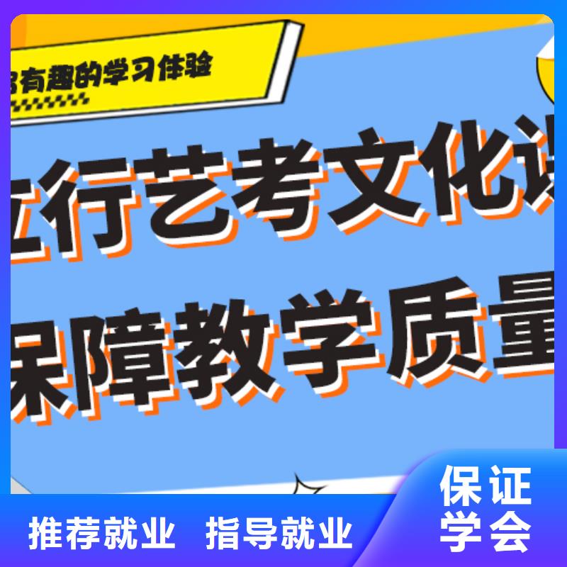 学费艺体生文化课培训补习个性化辅导教学